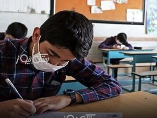ماه رمضان فصل امتحان از دانش‌آموزان نیست!