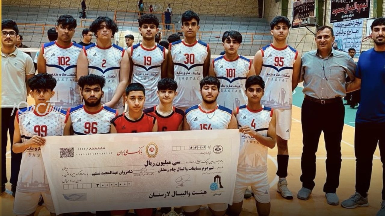 نوجوانان جنوب بستک نایب‌قهرمان مسابقات جام رمضان لارستان شدند