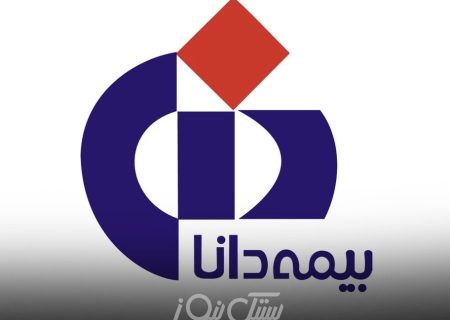 گلایه معلمان شهرستان بستک از عدم پوشش بیمه تکمیلی دانا در مراکز درمانی بستک
