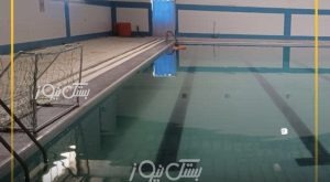 وضعیت نامعلوم تنها استخر سرپوشیده بستک در سایه وعده‌های محقق‌نشده / زیرساختی استاندارد، مدت‌هاست از دسترس مردم خارج شده است