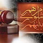 انتخابات دوره هفتم شوراها، ۱۱ اردیبهشت ۱۴۰۵ برگزار می‌شود