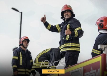 دود فرونشست