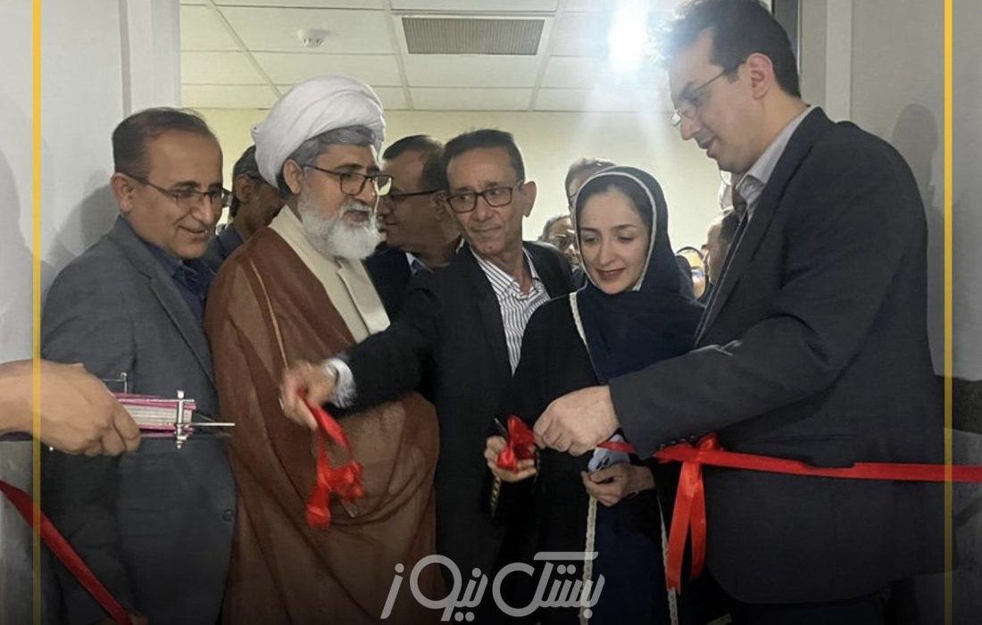 افتتاح بخش شیمی درمانی سرپایی بیمارستان فارابی بستک