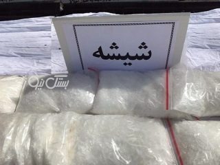 کشف ۱۸ کیلوگرم ماده مخدر شیشه بستک هرمزگان