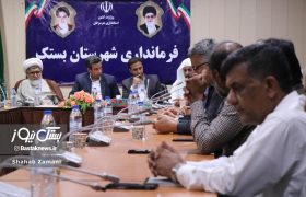 دومین شورای اداری شهرستان بستک در سال ۱۴۰۴