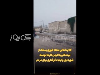 شهروند خبرنگار/گلایه اهالی محله خوری از نیمه کار رها کردن کارها توسط شهرداری