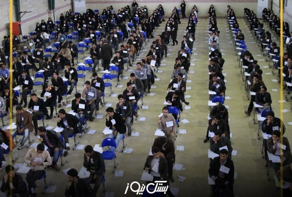 نوبت اول کنکور سراسری ۱۴۰۴ در بستک طی دو روز برگزار می شود / رقابت دختران پُررنگ‌تر از پسران