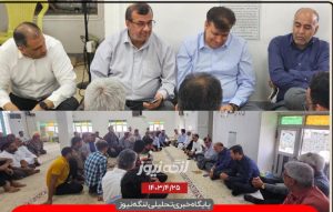 بنا به قول مدیرکل آب و فاضلاب هرمزگان ، آبشیرین کن حمیران طی سه هفته آینده در مدار قرار می گیرد