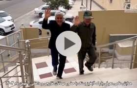 همایش علمی معرفی پارک آبخیز بستک با حضور مهمانان خارجی و داخلی