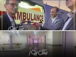 بهره‌برداری از تجهیزات پزشکی و افتتاح بخش جدید زنان در بیمارستان فارابی بستک