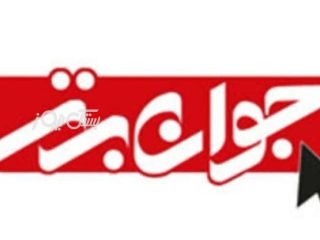 برگزاری جشنواره جوان برتر در هرمزگان