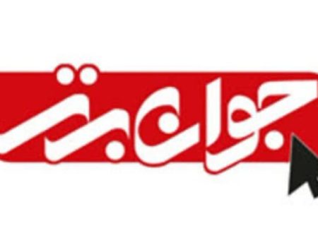 برگزاری جشنواره جوان برتر در هرمزگان