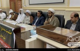 نشست علمای اهل سنت و شیعه شهرستان بستک با موضوع وحدت و مقاومت