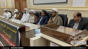 نشست علمای اهل سنت و شیعه شهرستان بستک با موضوع وحدت و مقاومت