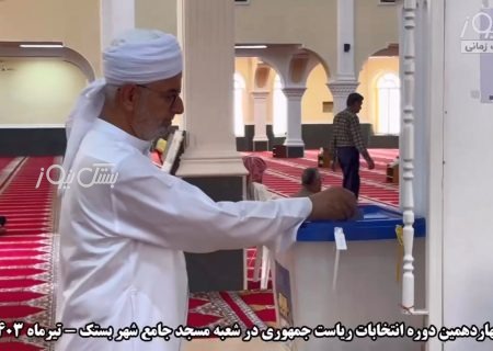 گزارش از صندوق های اخذ رای انتخابات ریاست جمهوری