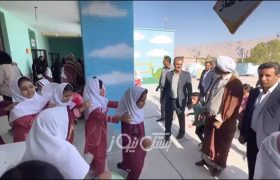 آغاز سال تحصیلی ۴۰۳-۴۰۴