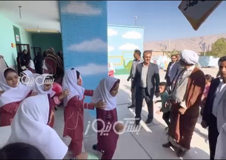 آغاز سال تحصیلی ۴۰۳-۴۰۴