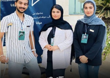 درخشش بازیگران تئاتر فانوس بستک در سومین دوره جشنواره ملی مولانا