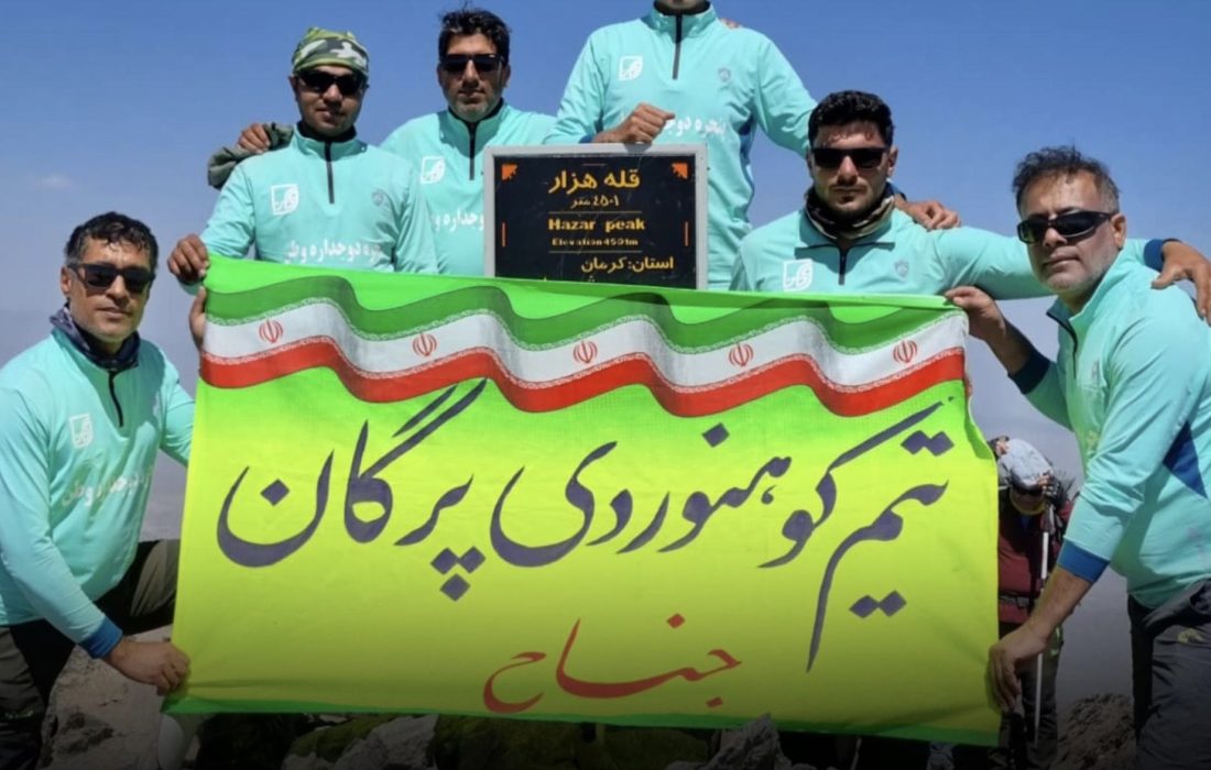 اعضای تیم کوهنوری پرگان جناح موفق به دو صعود در استان کرمان شدند