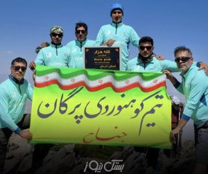 اعضای تیم کوهنوری پرگان جناح موفق به دو صعود در استان کرمان شدند