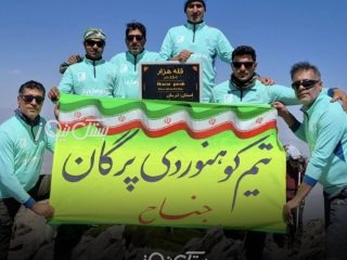 اعضای تیم کوهنوری پرگان جناح موفق به دو صعود در استان کرمان شدند