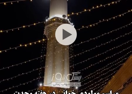 مراسم مولودی خوانی در مسجد جامع چاه بنارد