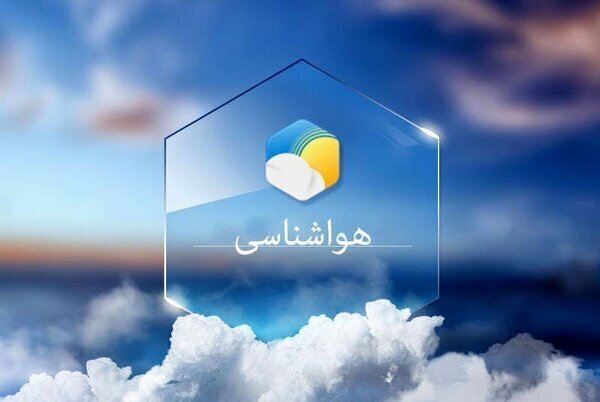 هشدار ورود موج جدید گرمای ناهنجار به کشور / دمای هوا در بستک ۴۵ درجه و گرمترین شهر هرمزگان است