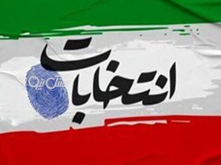 احتمال تجمیع انتخابات ریاست‌جمهوری، مجلس و خبرگان