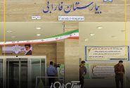 پدیده زیرمیزی برخی پزشکان در بیمارستان فارابی بستک؛آسیب به اعتماد عمومی در سایه نبود نظارت کافی