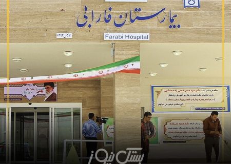 پدیده زیرمیزی برخی پزشکان در بیمارستان فارابی بستک؛آسیب به اعتماد عمومی در سایه نبود نظارت کافی