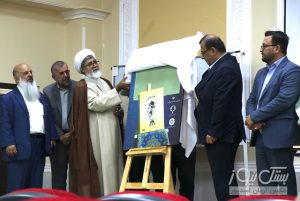 آیین رونمایی از کتاب «پند و طنز» اثر حجت الاسلام حسین جهانگیری امام جمعه شهرستان بستک