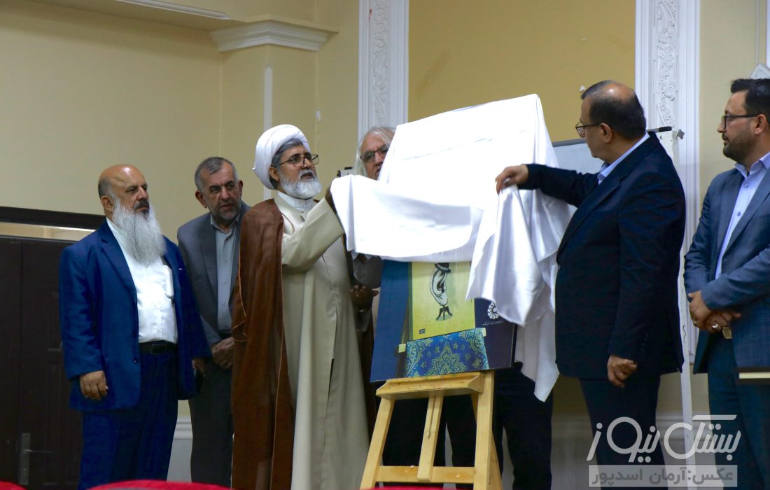 آیین رونمایی از کتاب «پند و طنز» اثر حجت الاسلام حسین جهانگیری امام جمعه شهرستان بستک