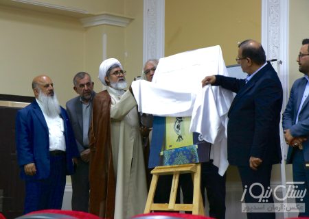 آیین رونمایی از کتاب «پند و طنز» اثر حجت الاسلام حسین جهانگیری امام جمعه شهرستان بستک
