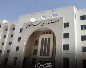 ساعت کاری ادارات هرمزگان همچنان از ساعت هشت صبح تا ۱۲ ظهر است