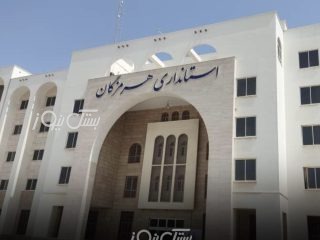 استاندار هرمزگان احکام جدیدی در سطح معاونین ،مدیران کل ، دستیاران ، مشاوران ، فرماندار ، بخشدار و معاونین فرماندار را صادر کرد