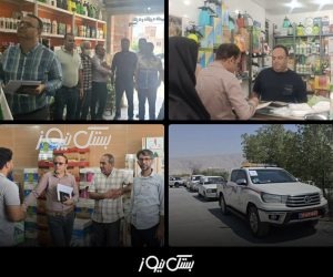 برگزاری رزمایش سراسری پایش فروشگاه‌های عرضه آفت‌کش‌های کشاورزی در شهرستان بستک