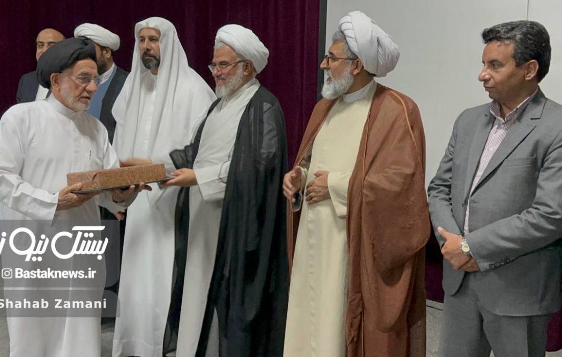 مراسم تجلیل از سادات شهرستان بستک