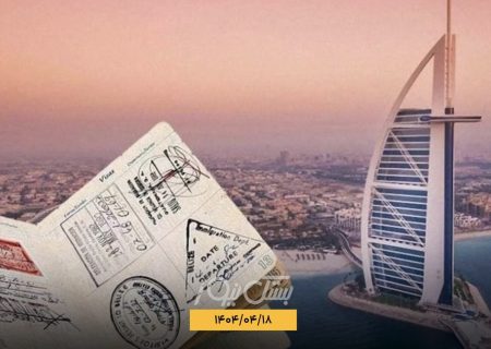 صدور ویزای دبی برای ایرانیان از سر گرفته شد