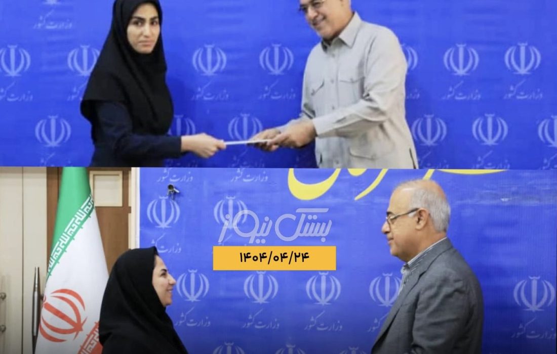 انتصاب دو بانوی شایسته جناحی در پست‌های ارشد استانداری هرمزگان/صالحی به‌عنوان مشاور امور اهل سنت و علیمرادی به‌عنوان مدیرکل اقتصادی