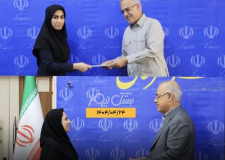 انتصاب دو بانوی شایسته جناحی در پست‌های ارشد استانداری هرمزگان/صالحی به‌عنوان مشاور امور اهل سنت و علیمرادی به‌عنوان مدیرکل اقتصادی