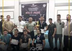 اولین دوره مسابقات «مولتی‌پرس» شهرستان بستک برگزار شد