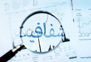 مطالبه شفافیت مالی از شهرداری‌های شهرستان بستک؛ افکار عمومی در انتظار پاسخ فرمانداری