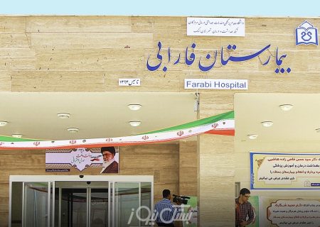 حضور متخصص شیمی درمانی و سرطان شناسی در بیمارستان فارابی بستک/فردا چهارشنبه ۲۵ تیرماه ساعت ۹ صبح با حضور خانم دکتر دین دار