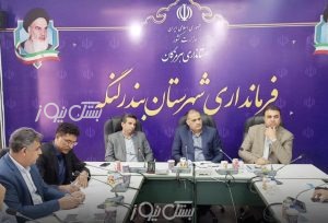 ایجاد بازار فروش کالای ملوانی در بستک طی ماه‌های آینده / بستک به عنوان پسکرانه خلیج فارس از مزایای ته‌لنجی بهره‌مند می‌شود