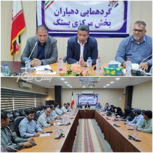فرماندار بستک خواهان گزارش عملکرد مالی دهیاران هر شش ماه یک بار به مردم شد