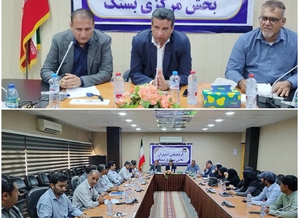 فرماندار بستک خواهان گزارش عملکرد مالی دهیاران هر شش ماه یک بار به مردم شد