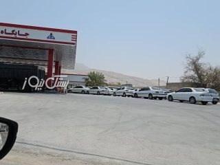 شلوغی در تنها جایگاه سوخت بستک