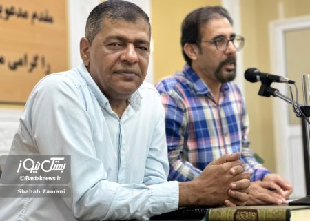 نشست هم اندیشی هنرمندان انجمن موسیقی شهرستان بستک