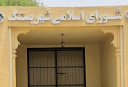 نگاهی به عملکرد چهارساله شورای ششم/ شورایی غیرشفافیت بدون انتشار عمومی حتی یک مصوبه!