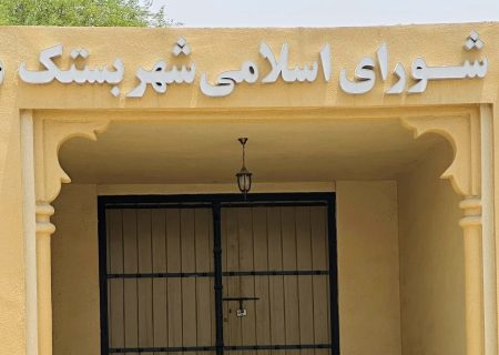نگاهی به عملکرد چهارساله شورای ششم/ شورایی غیرشفافیت بدون انتشار عمومی حتی یک مصوبه!